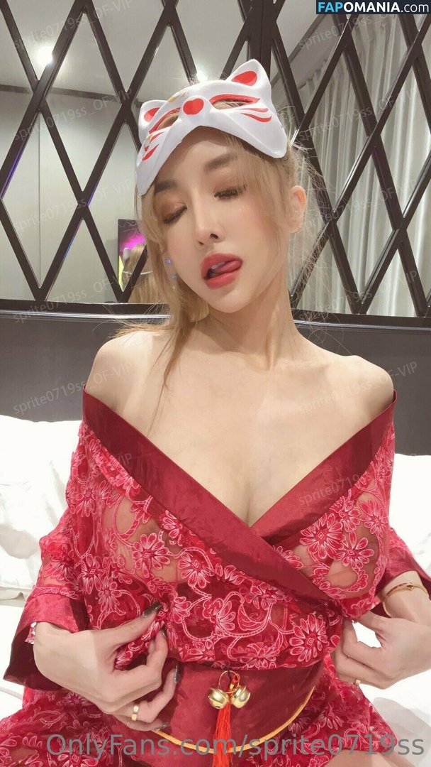 Sprite Fang Qi Yuan / sprite0719ss / 方祺媛 雪碧 Nude OnlyFans  Leaked Photo #18