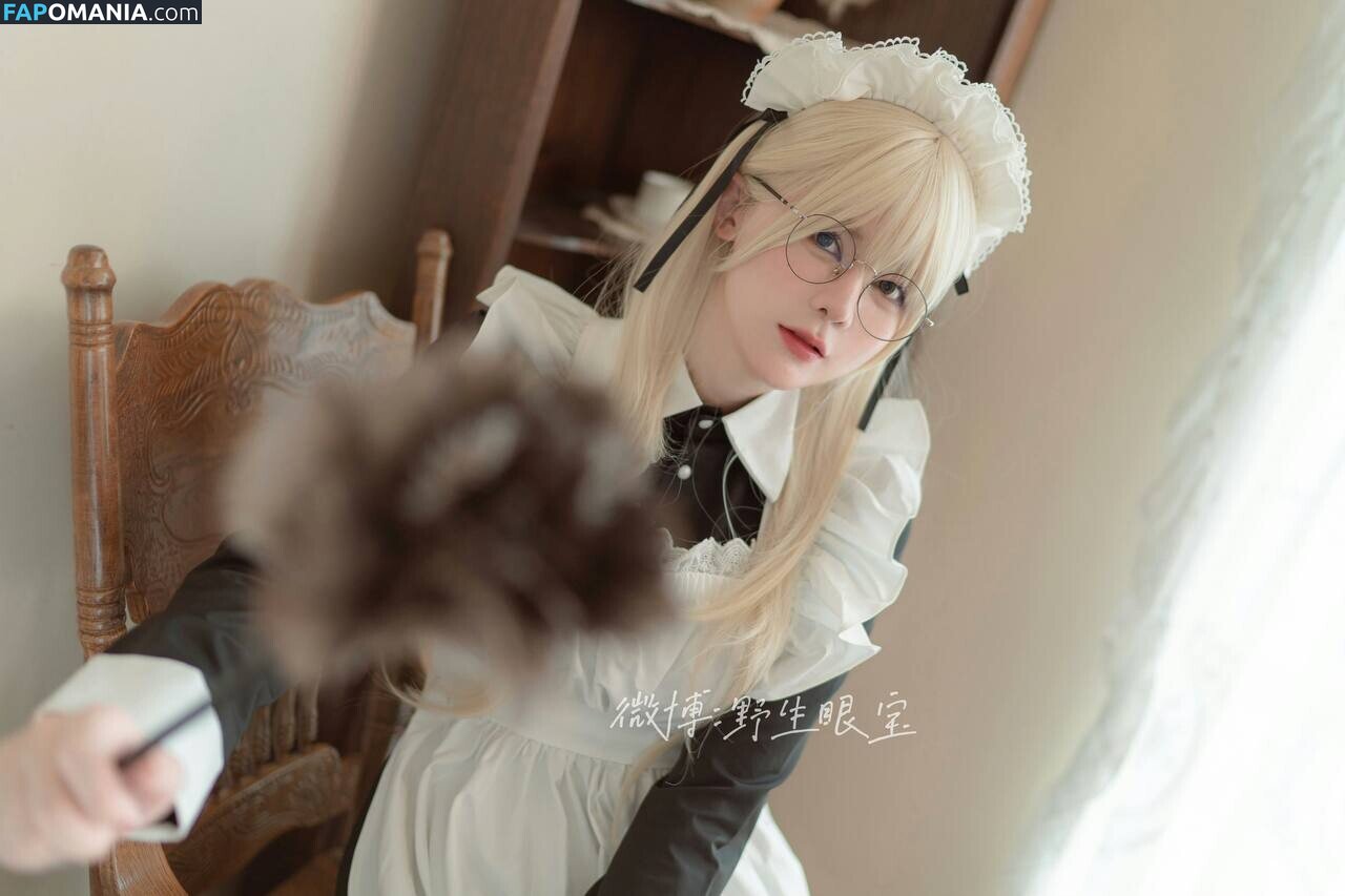 SXeyes_ / sxeyes__ / 眼醬大魔王w Nude OnlyFans  Leaked Photo #338