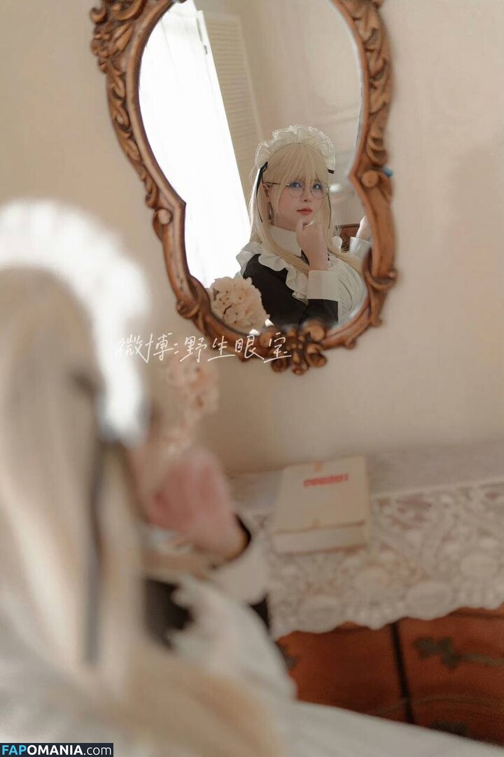 SXeyes_ / sxeyes__ / 眼醬大魔王w Nude OnlyFans  Leaked Photo #339