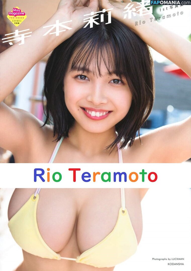 Teramoto Rio Nude OnlyFans  Leaked Photo #2