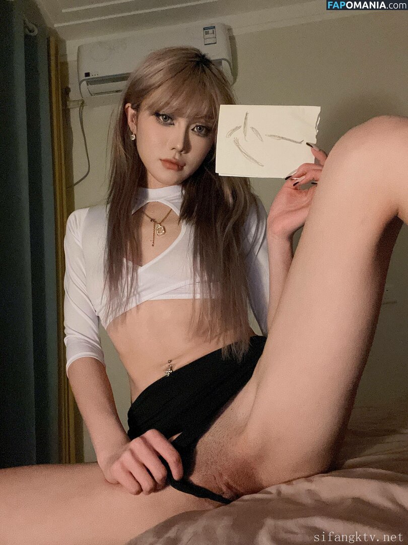 Tian Xin Sanshui / 田心三水 Nude OnlyFans  Leaked Photo #42