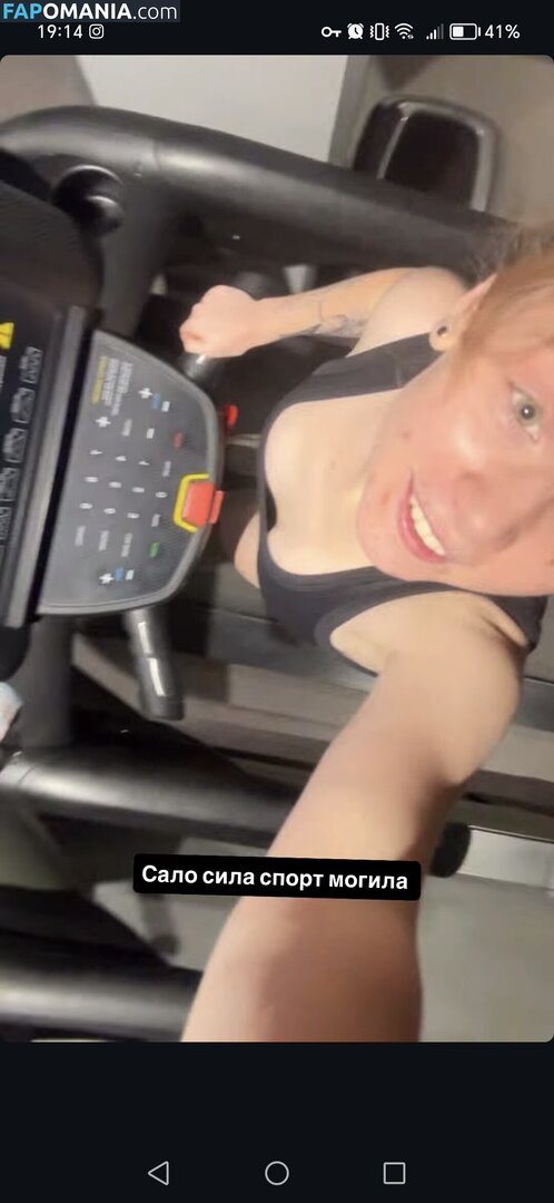 thefanvan / tvoya_van Nude OnlyFans  Leaked Photo #8