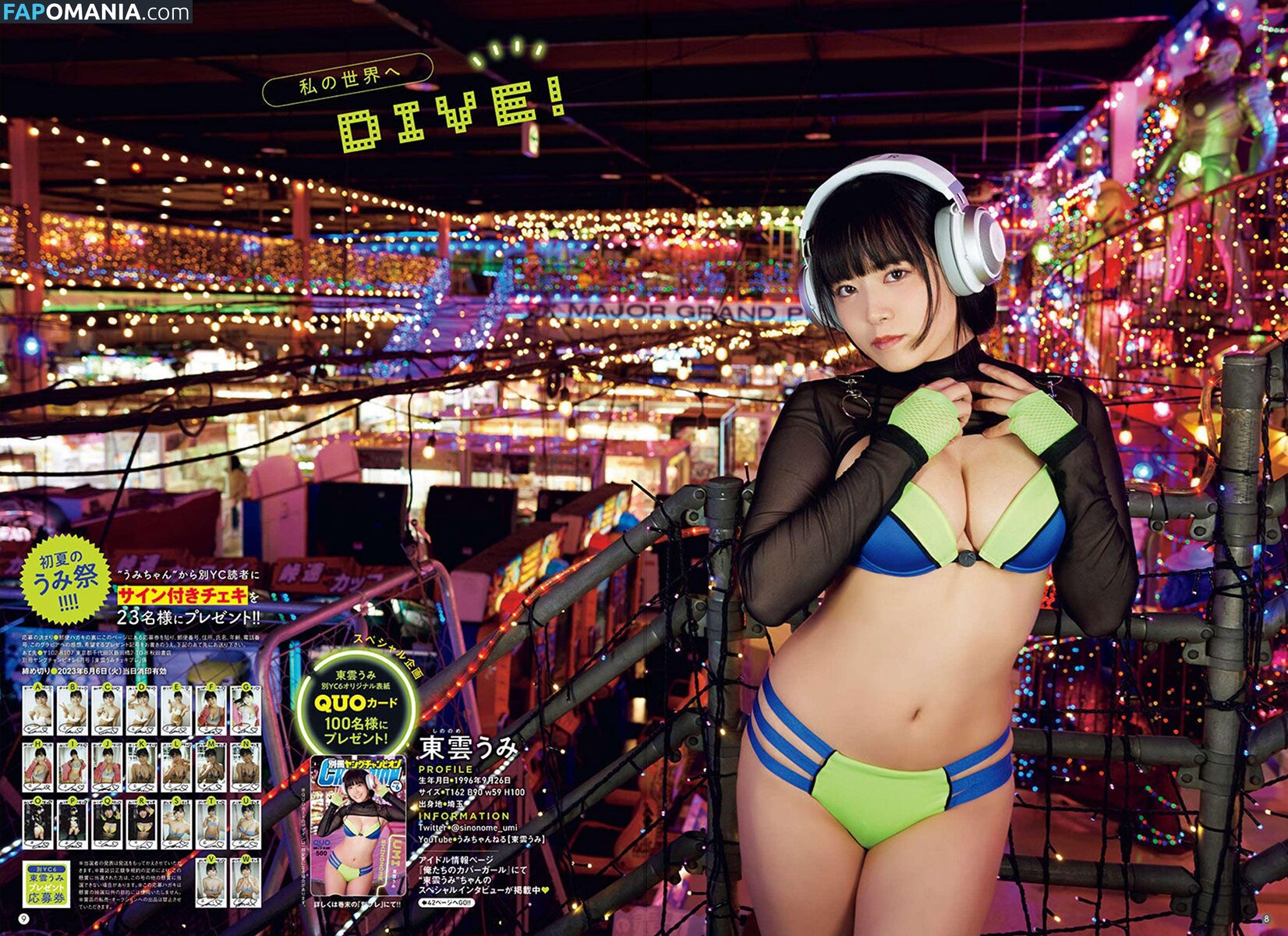 Umi Shinonome / umi_portrait Nude OnlyFans  Leaked Photo #259