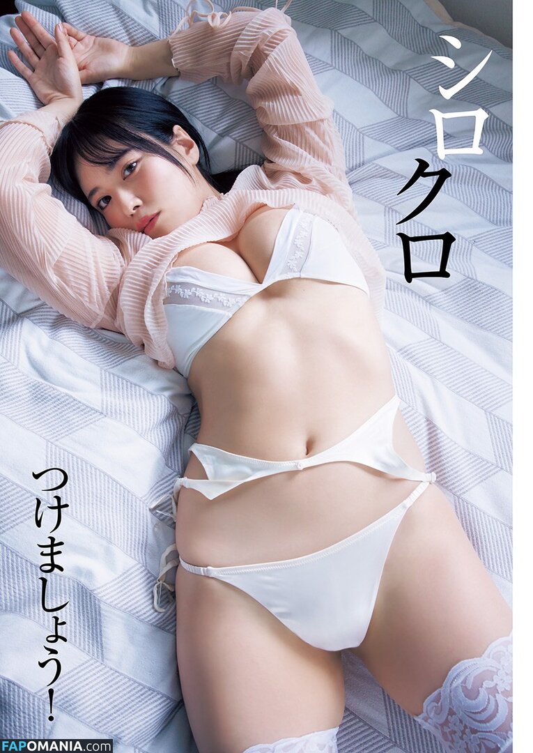 Umi Shinonome / umi_portrait Nude OnlyFans  Leaked Photo #1498