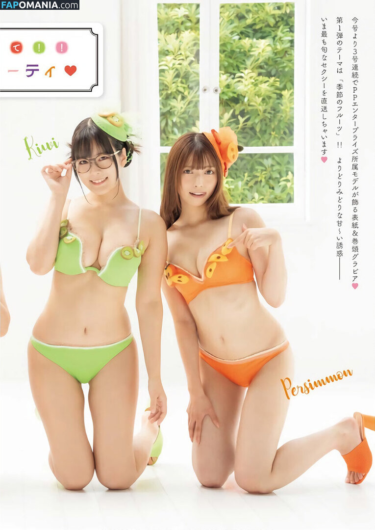 Umi Shinonome / umi_portrait Nude OnlyFans  Leaked Photo #1512