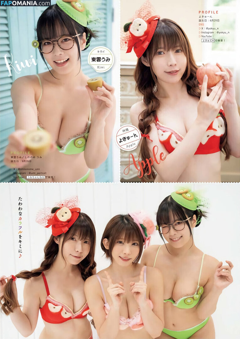 Umi Shinonome / umi_portrait Nude OnlyFans  Leaked Photo #1515