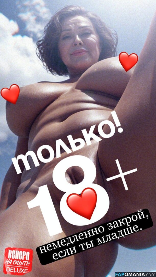 Venera1976 / venera_kazarova Nude OnlyFans  Leaked Photo #6