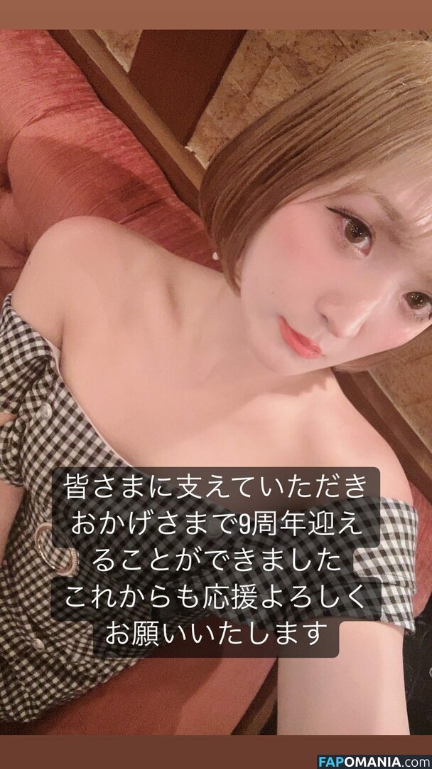 Asuka / Veny / Veny Asuka / asuka10272140 / https: / venytan_1027 Nude OnlyFans  Leaked Photo #5