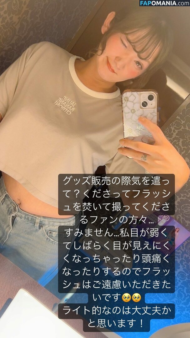 Asuka / Veny / Veny Asuka / asuka10272140 / https: / venytan_1027 Nude OnlyFans  Leaked Photo #12