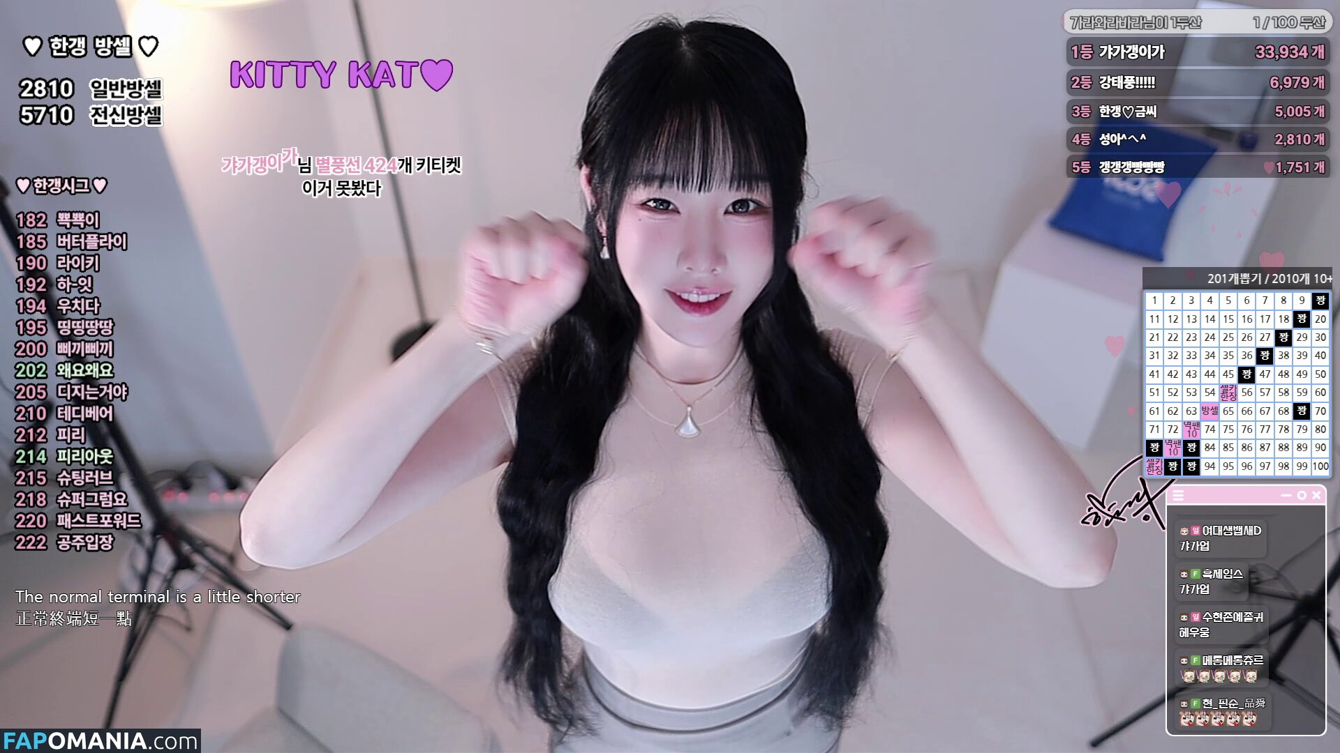 han_kyung__ / woohankyung / 한갱 Nude OnlyFans  Leaked Photo #146