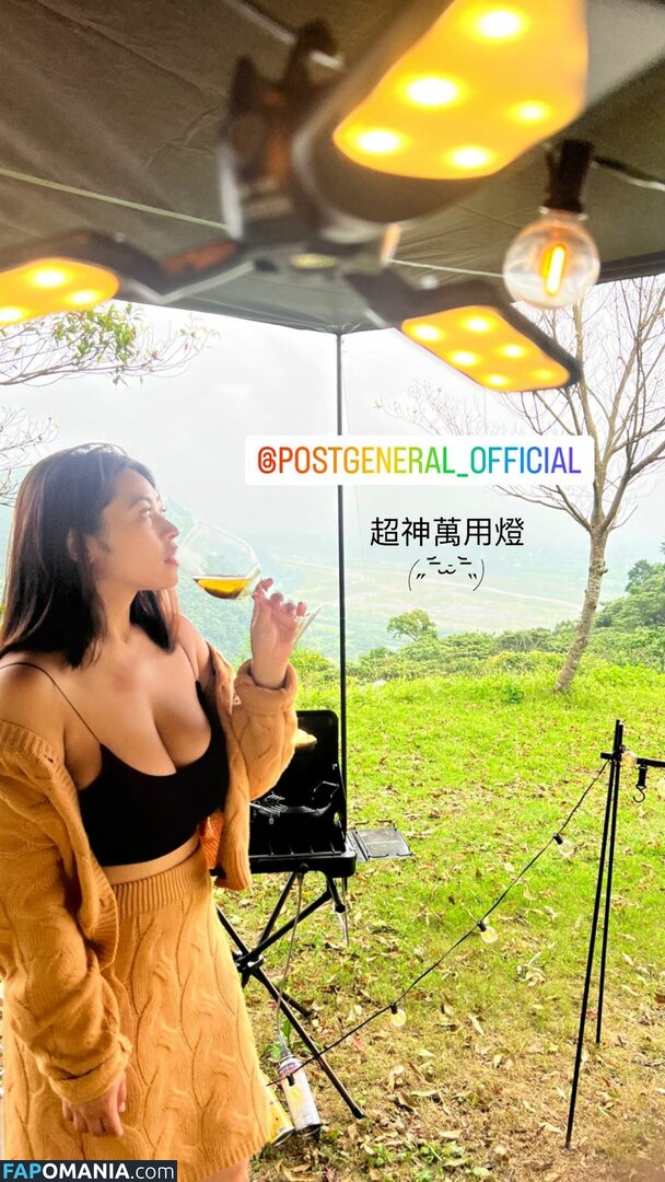 Yi Lin (fansone.co / https: / yiyihahahaha Nude OnlyFans  Leaked Photo #23