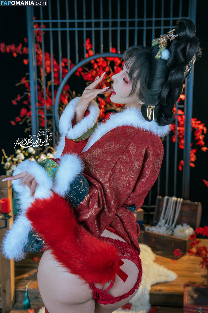 Yuuhuia / aisakanyoko_ Nude OnlyFans  Leaked Photo #61