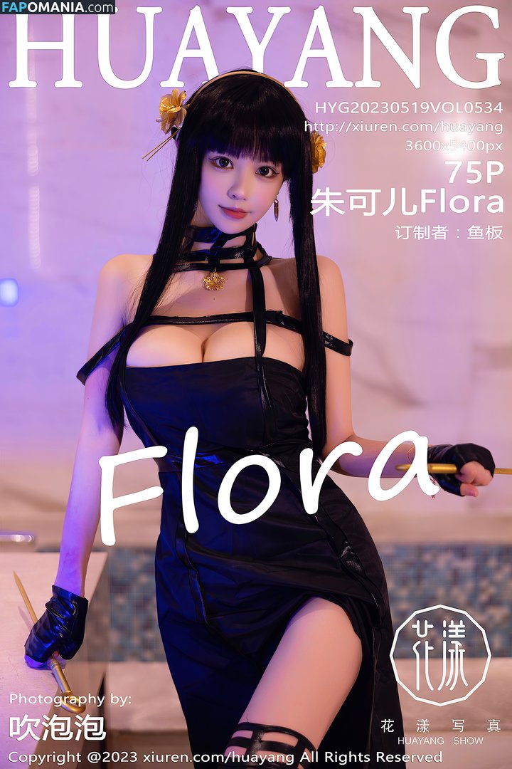 Zhu Ke Er / barbie可儿 / zhuke_er / 朱可 Nude OnlyFans  Leaked Photo #42